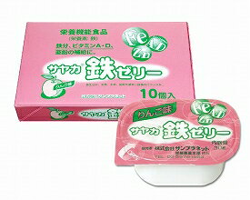 サヤカ鉄ゼリー　リンゴ味30g×10個入り×24箱入業務用≪検索用≫【RCP】【05P05Dec15】