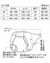 フリーカバー / 403903　L　ブルー≪検索用≫【05P05Dec15】