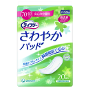 ライフリー　さわやかパッド安心の中量用　20枚×12袋≪検索用≫