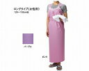 軽やか介助用エプロンロングタイプ（女性用）≪検索用≫