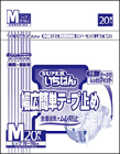 【段ボール1ケースでの配送】【業務用】エルモア　いちばん　幅広簡単テープ止め　Mサイズ（20枚入×4袋）≪検索用≫【05P05Dec15】