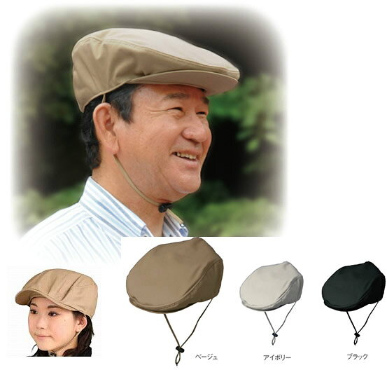 介護・健康用品相談 吉縁のおでかけヘッドガード（ハンチングタイプ） / KM-1000H　ブラック　頭部保護　帽子※メーカーからの直送品の為代引決済不可≪検索用≫【05P05Dec15】｜アングル2