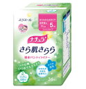 広告文責 有限会社吉縁 埼玉県所沢市 東所沢2丁目20-5和光ビル101 商品詳細 妊娠中や産後の気になる尿モレ、ちょっとした尿モレに用のパンティライナーです。 おりもの専用パンティライナーやナプキンで代用するよりさらっと快適。 ●吸水パンティライナーで尿もれケア ●お腹に力が入る瞬間が不安な方に ●くしゃみや咳などで軽い尿もれが気になる方、妊娠中・出産後でおりものや尿もれが気になる方におすすめ ●表面シートに肌にやさしい天然コットン100％ ●熱や湿気を逃がす通気性バックシート採用 ●安心の消臭効果！イオンの力でアンモニア臭と汗臭をダブルで吸着します。 ●さらっと除湿で、つけ心地さらさら！ ●1mmのスリムシート。おりもの&amp;水分ケア。超微量用 (5cc)。 長さ・・・17cm 吸収量の目安・・・5cc 1袋に36枚入り×36入 ケースでの配送でお得！ 商品区分 衛生品 メーカー エリエールお客様相談室 0120-205-205 受付時間 9:30-16:30 (土日祝日を除く)