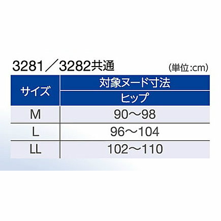 日本エンゼル　お出かけショーツ　婦人用　ボクサータイプ　25cc　消臭加工　軽失禁　モレ　パンツ　下着　かわいい　尿もれ　外出用　3282≪検索用≫【05P05Dec15】