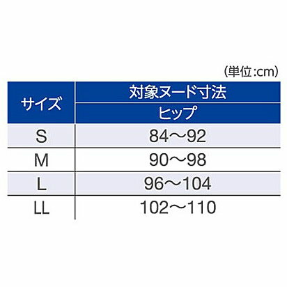 日本エンゼル　心うきうき　おしゃれショーツ　婦人用　お出かけ用　25cc　LLサイズ　消臭加工　軽失禁　モレ　パンツ　下着　かわいい　尿もれ　外出用　3296【05P05Dec15】