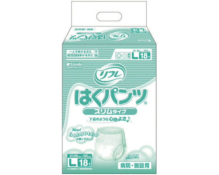 業務用 リフレ はくパンツ スリムタイプ Lサイズ 16119 18枚入×6 介護用 大人用 紙おむつ パンツタイプ【ケース配送】 1