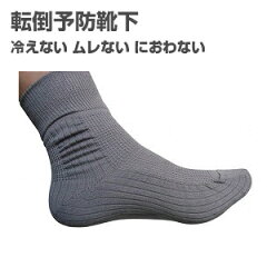 https://thumbnail.image.rakuten.co.jp/@0_mall/koichi/cabinet/socks/tento_02.jpg