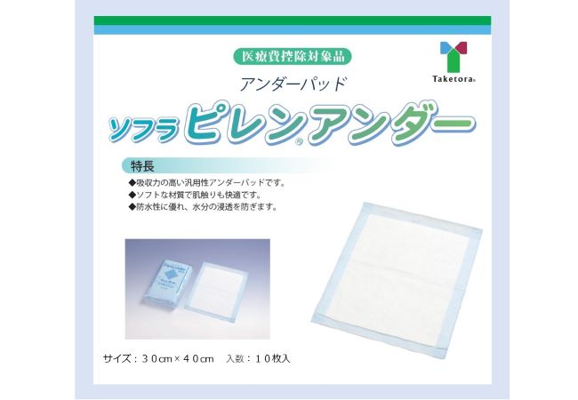 Rakuten - 竹虎 ソフラ ピレン アンダー 尿取り パッド 30cm×40cm 10枚入