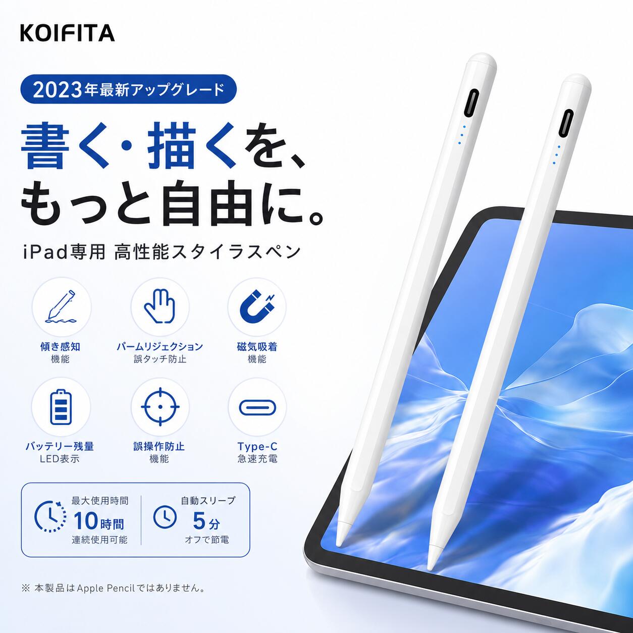 タッチペン iPad ペンシル スタイラスペン 極細 Type-C充電 Bluetooth接続不要 iPad A16 第11世代 - angle 1