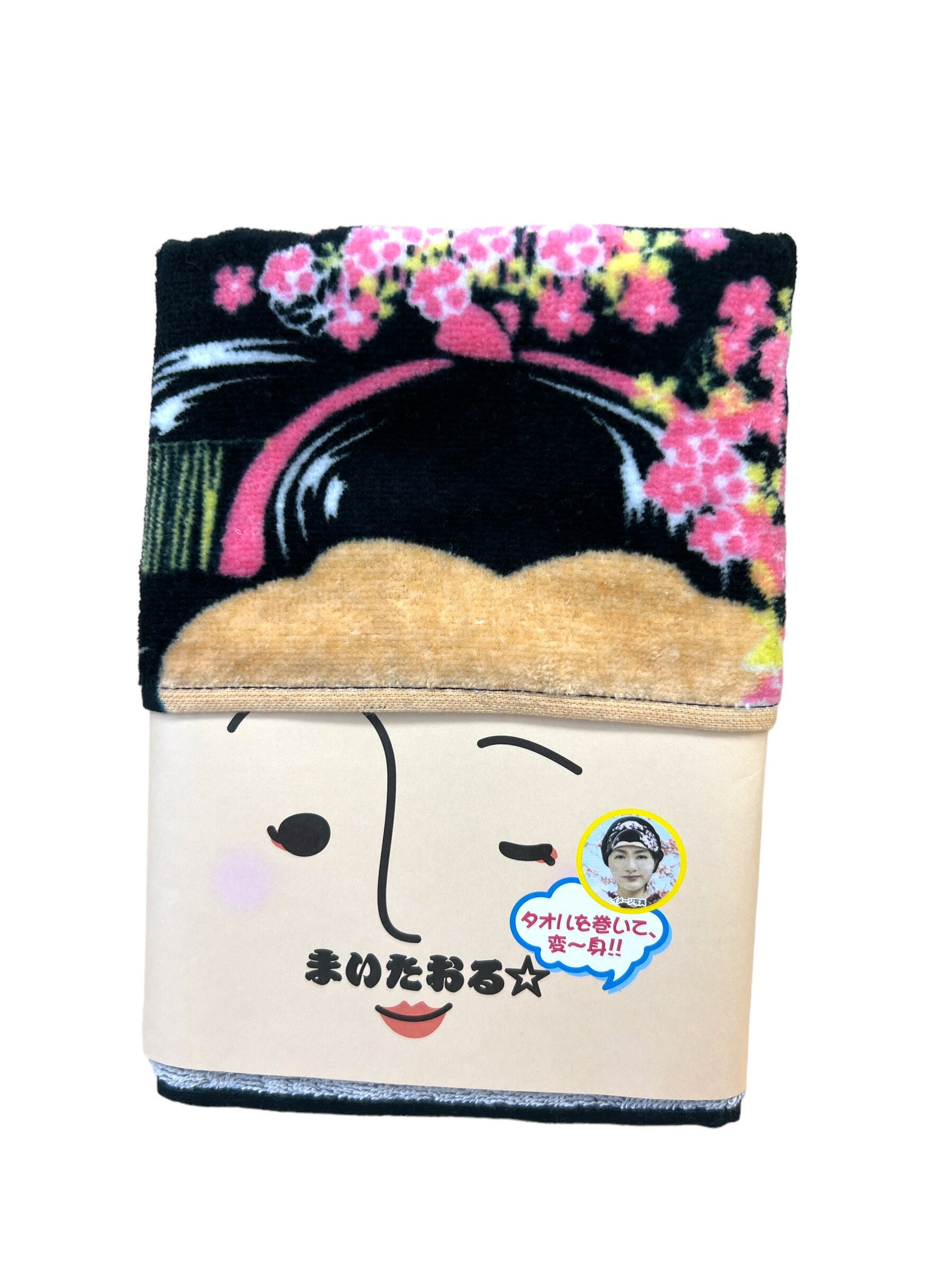 まいタオル 頭に巻くだけ変身タオル 舞妓変身まいタオル 宴会 パーティー おもしろ...