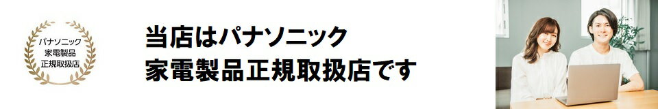 【5年延長保証加入が無料】パナソニック スチームオーブンレンジ ビストロ NE-BS9A-W ホワイト