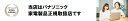 東芝 　GL15 1ケース10本　 殺菌灯ランプ 直管スタータ形 GL-15 2