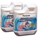 パナソニック ドラム式洗濯機用 洗濯槽クリーナー 750ml N-W2 2個セットPanasonic