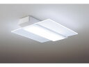 パナソニック Panasonic ライフコンディショニングシリーズBluetoothスピーカー搭載 LEDシーリングライト HH-XCH0809A 〜8畳用