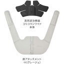 【5年延長保証加入無料】パナソニック 高周波治療器 コリコランワイド 肩コリ改善 EW-RA550-H(グレージュ)(2)