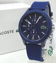 【あす楽対応】LACOSTE ラコステクロノグラフ　メンズ　2010970　ネイビー その1