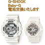 G-SHOCKBaby-GӸ2ĥå