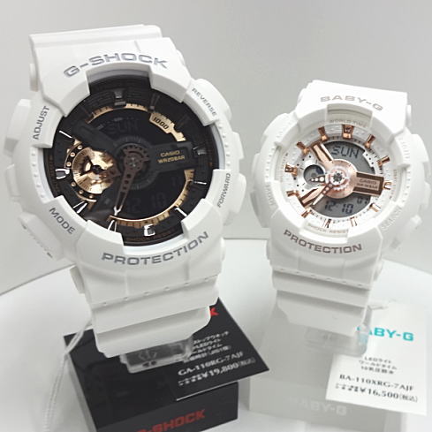 純正ペアBOX対応【あす楽対応】G-SHOCK Baby-G ペアウォッチ人気のホワイト　アナログ　GA-110RG-7AJF・ BA-110XRG-7AJF