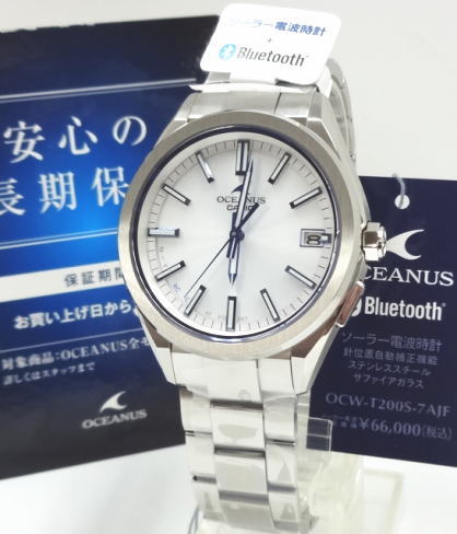 オシアナス 【あす楽対応】正規品　CASIO　オシアナス電波・ソーラー OCW-T200S-7AJF