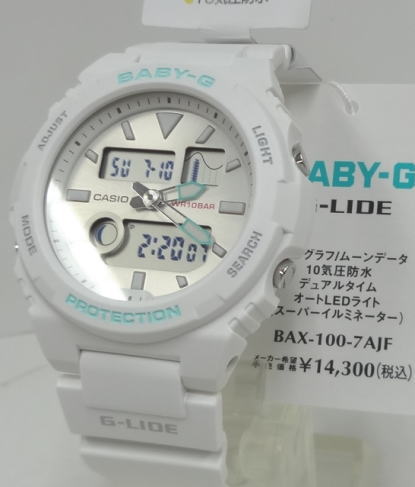 【あす楽対応】カシオ Baby-G G-LIDE BAX-100-7AJF