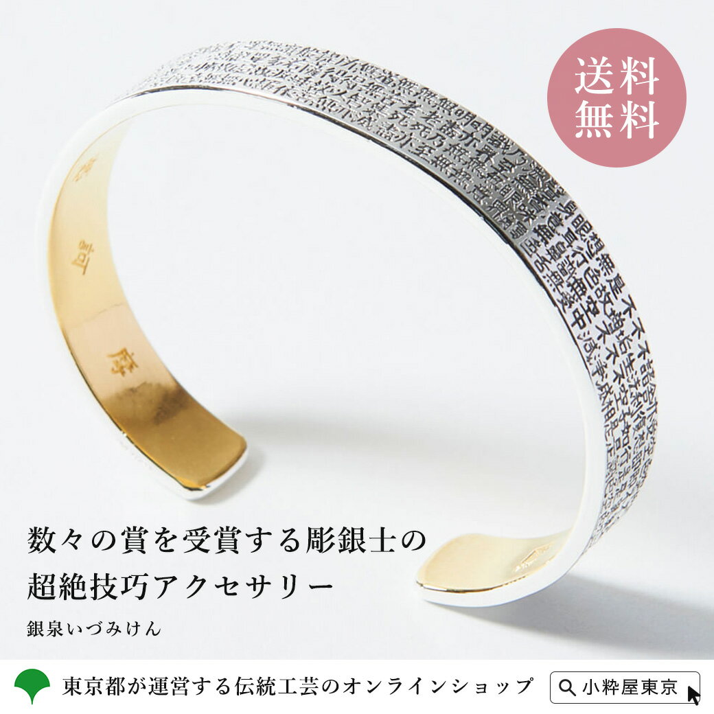 楽天市場】バングル(素材(貴金属)ゴールド)(男女兼用 楽天市場】バングル(素材(貴金属)ゴールド)(男女兼用