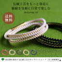 三重巻組紐ブレスレット くみひも おしゃれ ネックレス 伝統工芸品 ギフト プレゼント おすすめ 敬老の日 お祝い 株式会社龍工房