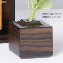 【全品ポイント15倍!7/26 1:59まで】東京仏壇てもと堂 花立て 伝統工芸品 黒檀 木製 東京仏壇 送料無料 岩田仏壇製作所