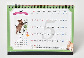 『猫様のお言葉』ネ・コ・ト・バ卓上カレンダー(文:志茂田景樹/2021年版)