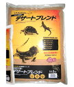 □カミハタ デザートブレンド 6kg 送料無料 但、一部地域除 2点目より100円引
