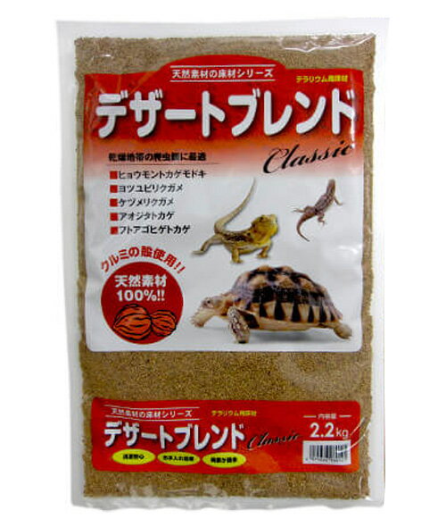 □☆カミハタ デザートブレンドクラシック 2.2kg 　送料無料 但、一部地域除 2点目より500円引