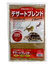 □☆カミハタ デザートブレンドクラシック 2.2kg 送料無料 但、一部地域除 2点目より300円引(4)
