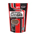 エントリーでポイント5倍！キョーリン らんちうディスク 色揚用 900g らんちう専用飼料 1袋送料無料 一部地域除　2点目より700円引