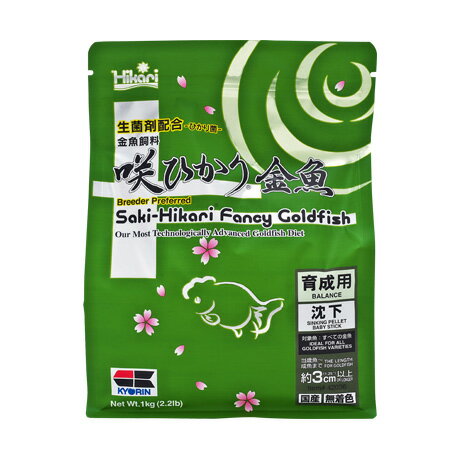 キョーリン 咲ひかり金魚 育成用 沈下 1kg×6袋【送料無料 但、一部地域配送不可】【♭】