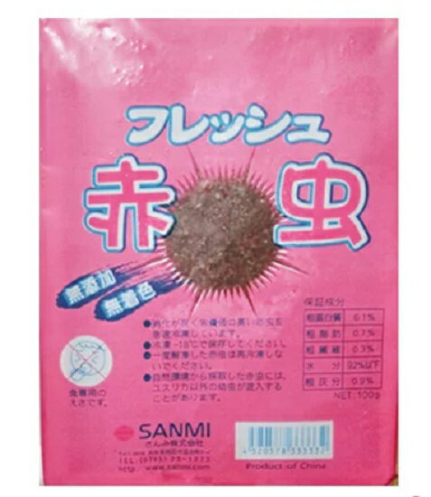 ☆フレッシュ赤虫(冷凍赤虫) 100g×5枚送料無料 但、一部地域除