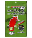 □☆ミシロ 彩金魚 胚芽育成用 沈下性 SS 200g 　送料無料 但、一部地域除 2点目より700円引