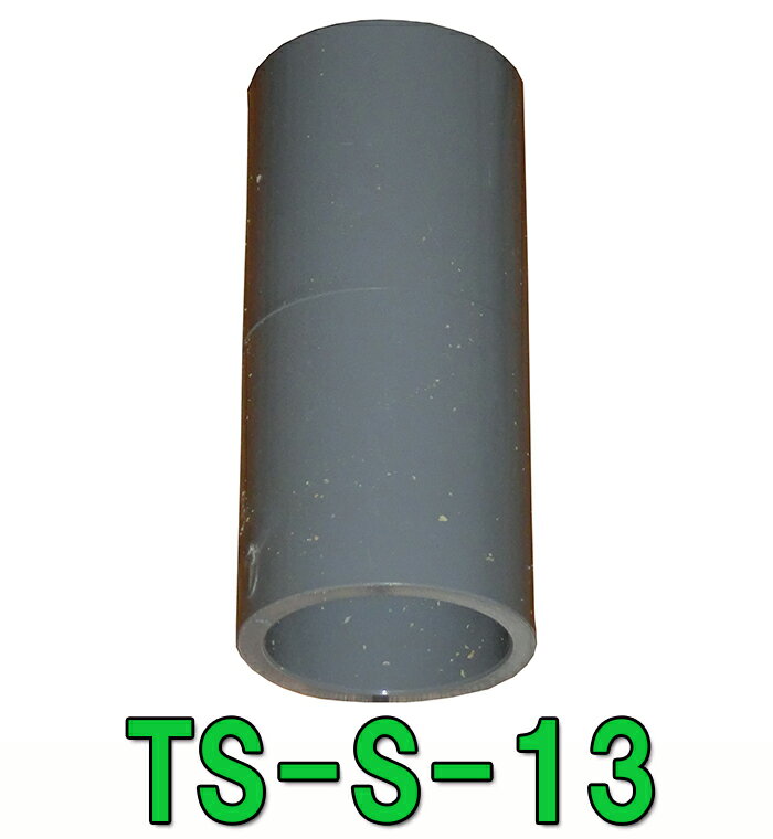 ëӸŹ㤨֡TS-S-13 VP13ѥå̵ âϰ 2ܤ700߰פβǤʤ880ߤˤʤޤ