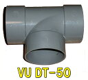 ☆VU DT-50 VU50用チーズ送料無料 但、一部地域除 2点目より700円引