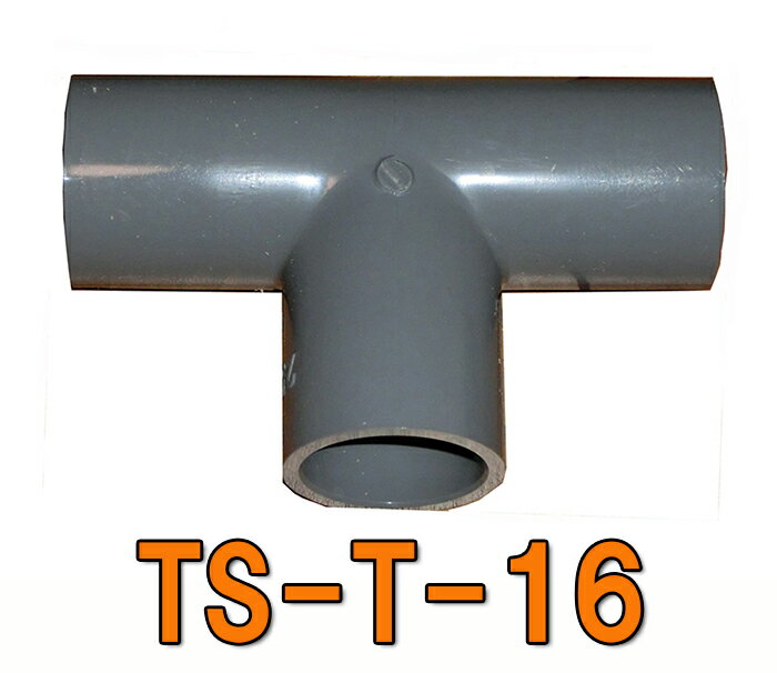 ☆TS-T-16 VP16用チーズ送料無料 但、一部地域除 2点目より700円引