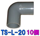 TS-L-20 VP20pG{ 10 AAꕔn揜 2_ڂ700~