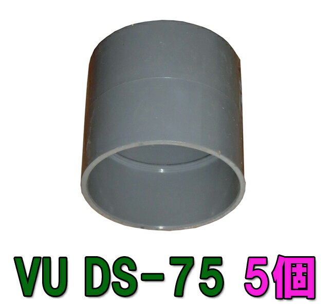 VU DS-75 VU75p\Pbg 5 AAꕔn揜 2_ڂ700~