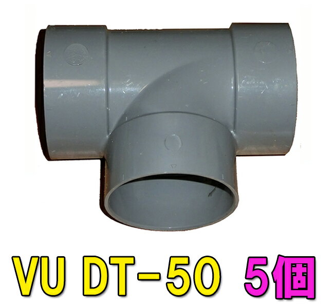 VU DT-50 VU50p`[Y 5 AAꕔn揜 2_ڂ700~