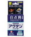 ●鑑賞魚の白点病、尾ぐされ症状、水カビ病、外傷及び細菌性感染症の治療。 【製品特長】 ●白点病、尾ぐされ症状、水カビ病などの幅広い疾病に優れた効果をあらわします。 【効能又は効果】 ●観賞魚の白点病、尾ぐされ症状、水カビ病、外傷及び細菌性感染症の治療 【用法及び用量】 ●本剤2gを水30〜100Lの割合に溶解して用いる。 【成分及び分量】 ●本剤10g中 　アクリノール水和物……0.10g 　マラカイトグリーンしゅう酸塩……0.01g 　スルファジメトキシンナトリウム……1.00g 　炭酸水素ナトリウム……0.89g 　塩化ナトリウム……8.00g 使用上の注意 ●一般的注意 1．本剤は効能・効果において定められた目的にのみ使用し、観賞魚以外の魚または動物には使用しないこと。 2．本剤は定められた用法・用量を厳守すること。 ●魚に対する注意 1．制限事項：本剤は、観賞魚以外に使用しないこと。 また、観賞魚であっても古代魚(アロワナ等)や大型ナマズには使用しないこと。 2．相互作用：他の薬品および水質安定剤との併用は避けること。 3．適用上の注意：ろ材に活性炭、ゼオライト等を使用している場合は、とり除いて投薬すること。 ●保管上の注意 1．小児の手の届かないところに保管すること。 2．本剤の保管は直射日光、高温多湿を避け、室温にて保管すること。 注意 本剤は薬事法第83条の4の規定に基づき使用者が遵守すべき基準として使用禁止用途が定められた動物用医薬品ですので、以下の用途には使用しないでください。 ≪使用禁止用途≫ 食用に供するために出荷する対象動物（牛、馬、豚、うずら、みつばち及び食用に供するために養殖されている水産動物） 及び食用に供するために出荷する乳、鶏卵等を出産する対象動物への使用 水量計算 お客様の水槽の縦横水位高を計って頂き、下記の計算式で水量を求めて下さい。 奥行(D)cm×幅(W)cm×高さ(H)cm÷1000=水量(L) 【動物用医薬品店舗販売業許可証に基づく表示】 動物用医薬品販売業許可番号　第　S-62　号 店舗販売業者の氏名又は名称　　株式会社　大谷錦鯉店 店舗の名称及び所在地　　株式会社　大谷錦鯉店　 大阪市住之江区西住之江3-14-12 店舗管理者の氏名及び種別　中西千恵子　薬剤師 許可の有効期限　令和3年5月8日　から　令和9年5月7日まで 営業時間および 営業時間　10:00〜20:00　メール・FAXにて受付 　24時間いつでも　メール・FAXにて受付 相談時連絡先 電話　受付休止中 FAX　06-6674-3657錦鯉　動物用医薬品　魚病薬