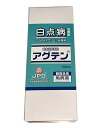 エントリーでポイント5倍！11月1日23時59分迄マラカイトグリーン水溶液 アグテン 500mL　送料無料 但、一部地域除 2点目より700円引