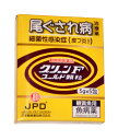 ☆魚病薬 動物用医薬品 日本動物薬品 グリーンFゴールド顆粒 25g(5g×5包)送料無料 但、一部地域除 2点目より700円引