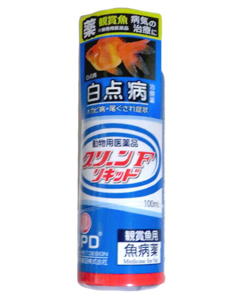 ☆魚病薬 動物用医薬品 日本動物薬品 グリーンFリキッド 100ml送料無料 但、一部地域除 2点目 ...