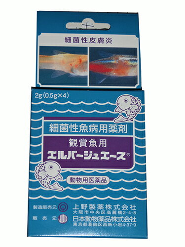 ☆日本動物薬品 エルバージュエース 2g(0.5g×4) 10個送料無料 但、一部地域配送不可 2点目より700円引