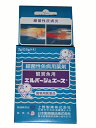 ☆日本動物薬品 エルバージュエース 2g(0.5g×4) 12個送料無料 但、一部地域配送不可 2点目より700円引