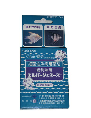 ☆日本動物薬品　エルバージュエース　10g（5g×2）　【♭】