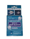 ☆日本動物薬品 エルバージュエース 10g(5g×2) 12箱　送料無料 一部地域配送不可