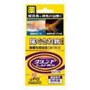 ☆日本動物薬品 グリーンFゴールド顆粒 4g(2g×2包) 魚病薬 動物用医薬品 ネコポス便又はゆうパケ便での発送 代引 日時指定不可 2点目より300円引